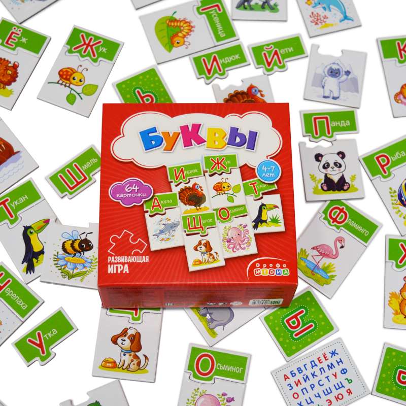 Mini-Games - Letters
