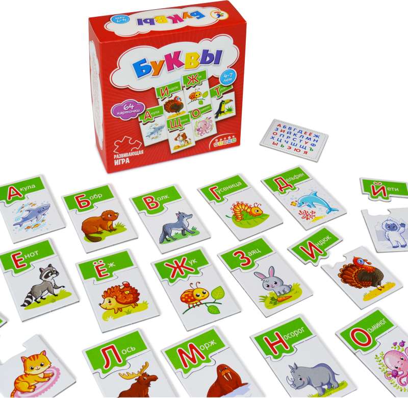 Mini-Games - Letters