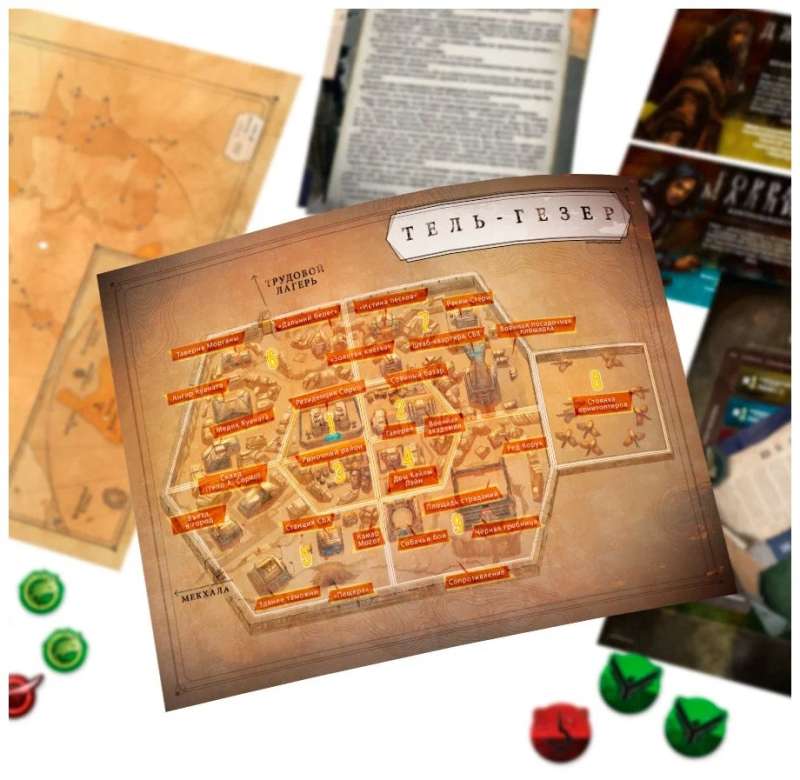 Board Game - Dune: Secrets of the Great Houses