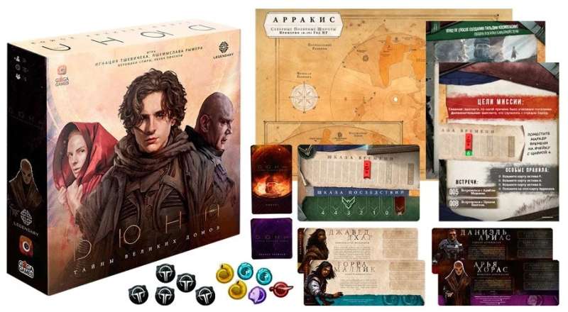 Board Game - Dune: Secrets of the Great Houses