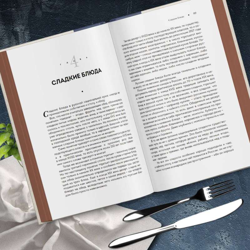 My Kitchen. My Menu