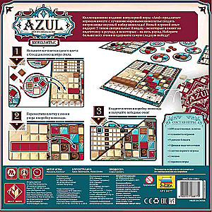 Board Game - AZUL Chocolatier