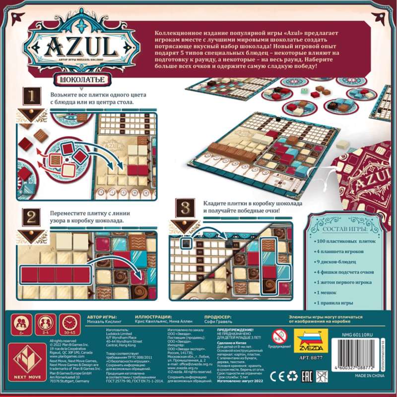 Board Game - AZUL Chocolatier