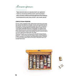 French Cross Stitch. The Magical Christmas of Hélène Le Berre