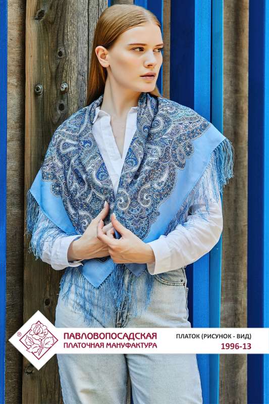 Scarf - July