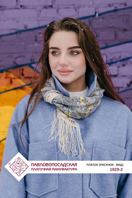 Scarf - The Best Day