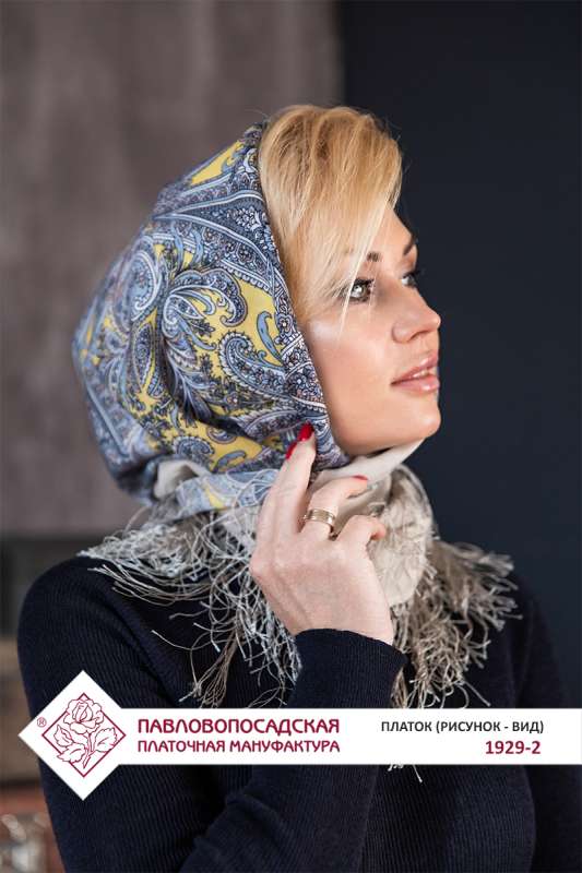 Scarf - The Best Day