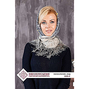 Scarf - The Best Day