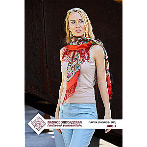 Scarf - Zolotce