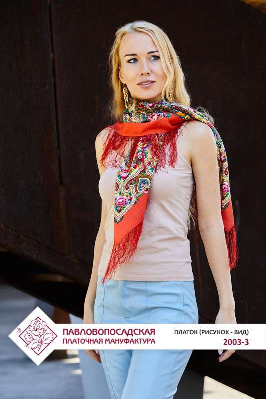 Scarf - Zolotce