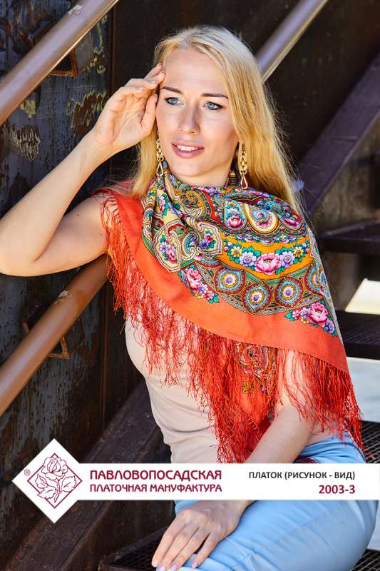 Scarf - Zolotce