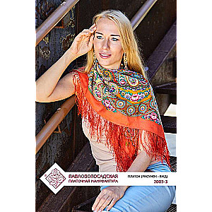 Scarf - Zolotce