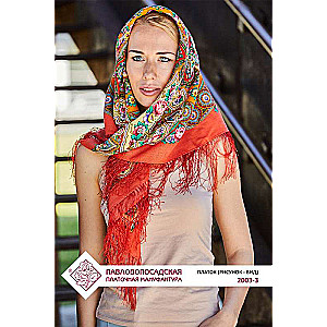 Scarf - Zolotce