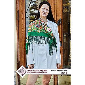 Scarf - Guslitsky Region