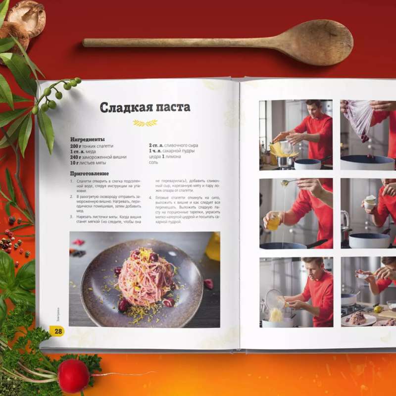 JUST Kitchen with Alexander Belkovich. Season Seven