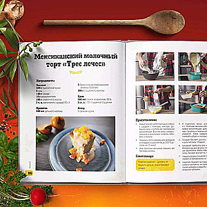 JUST Kitchen with Alexander Belkovich. Season Seven