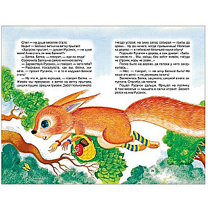Poems and Tales