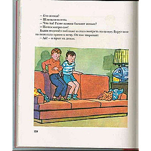 Dzīvā cepure