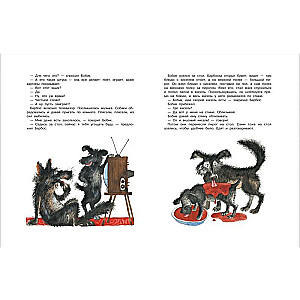 Живая шляпа. Рассказы 