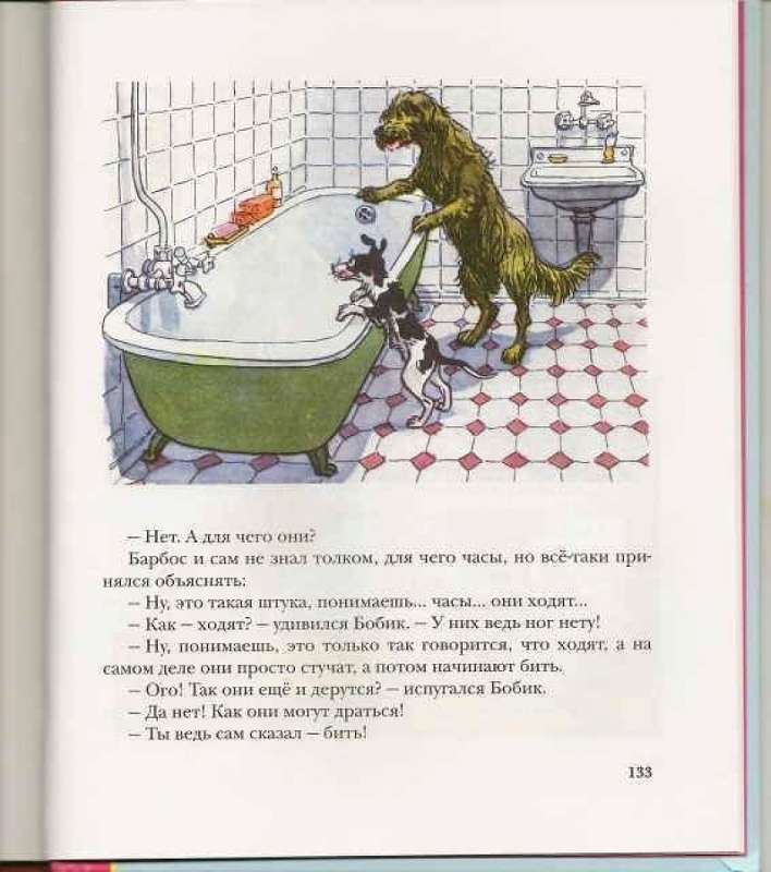 Dzīvā cepure