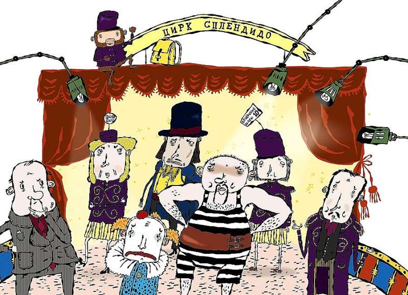 The Case of the Circus. Detective Agency Lasse & Maya