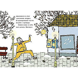 The Case of the Diamonds. Detective Agency Lasse & Maya