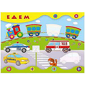 Stickers. Transport