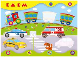 Stickers. Transport