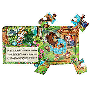 Zayushkina Izbushka. Russian Folk Tales. A Book with 5 Puzzles on the Pages.