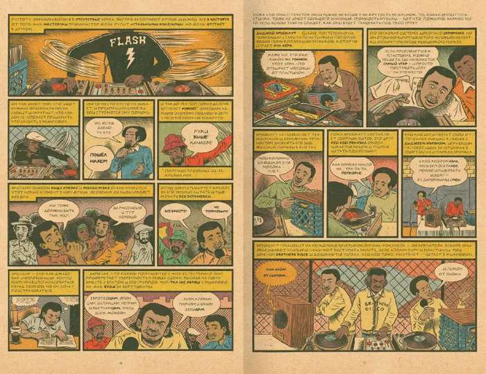 The Family Tree of Hip-Hop. Complete Collection in a Box Set