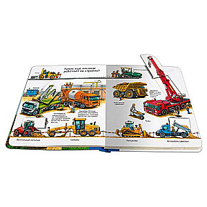 What? Why? How? For the Little One. My First Book. Transport with Magical Windows