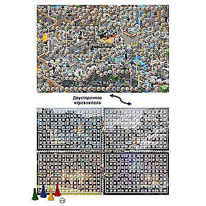 Big Board Game. In the Style of Minecraft. Adventures in the Nether