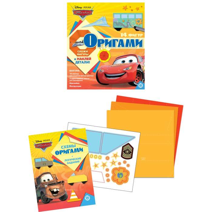 Creative Set - Origami.Cars