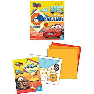 Creative Set - Origami.Cars