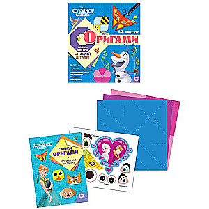 Craft Set - Origami. Frozen