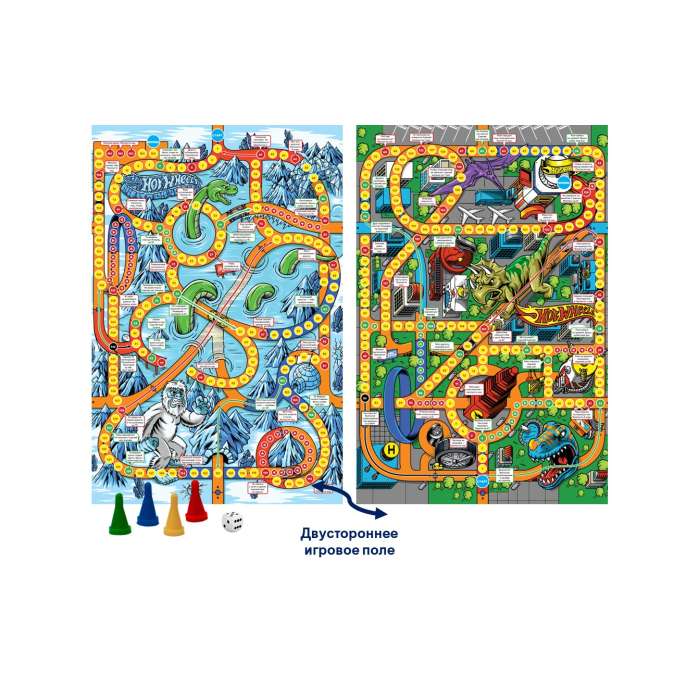 Big Board Game. Hot Wheels. Dangerous Turns