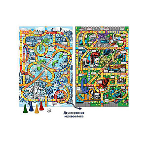 Big Board Game. Hot Wheels. Dangerous Turns