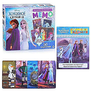 Board game - Memo. Frozen 2