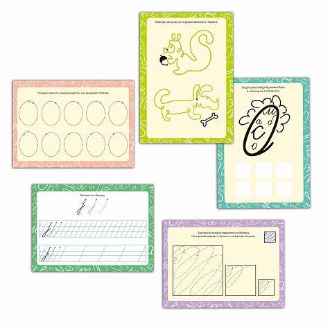 Preschool Tracing