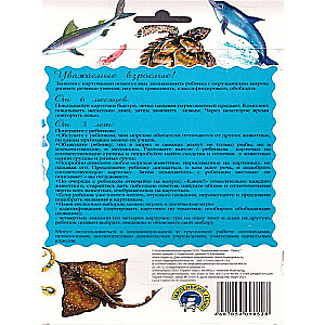 Didactic Cards - Marine Inhabitants