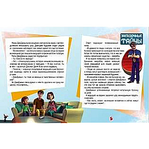 Fixies. Big Gift. Set of 2 books: Fixies. Big Secret; Fixies against Krabots