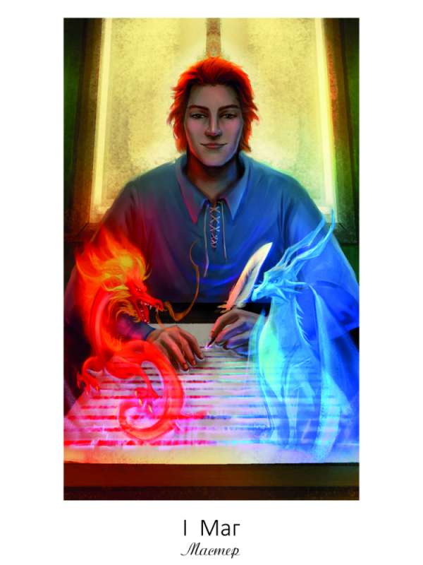 Tarot of Secret Visions 78 cards + book