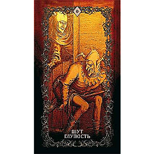 Tarot of Sins. Reincarnation of 78 cards + book