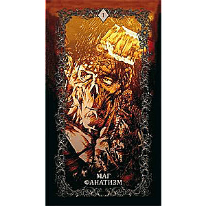Tarot of Sins. Reincarnation of 78 cards + book