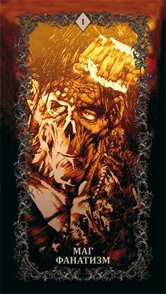 Tarot of Sins. Reincarnation of 78 cards + book