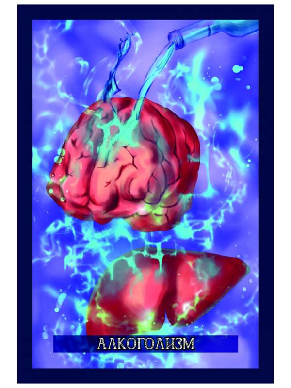 Healer's Cards Energy of Paracelsus 65 cards + book