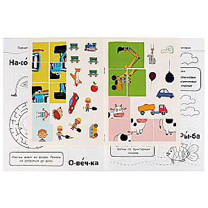 Games and Adventures. Blue Tractor. Coloring Book with Stickers 10in1.