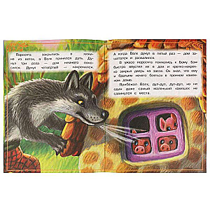 The Three Little Pigs. Fairy Tales for Kids.