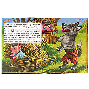 The Three Little Pigs. Fairy Tales for Kids.