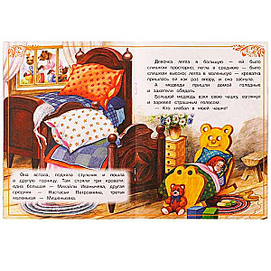 Three Bears. Tales for Kids.